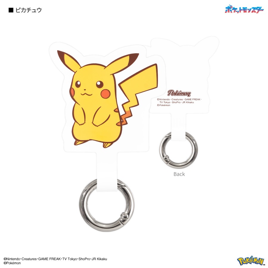 ポケットモンスター マルチリングプラス