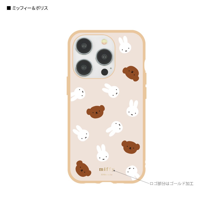 【Breezfy】REED BEIGE iPhone 15 Galaxy 23 ケース Breezfy】REED BEIGE iPhone 15 Galaxy 23 ケース (iPhone