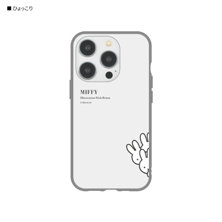 miiico★@プロフィール必読 iPhoneケース15 Pro Max用 ミッフィー IIIIfit iPhone15 Pro 対応 ケース | ま行
