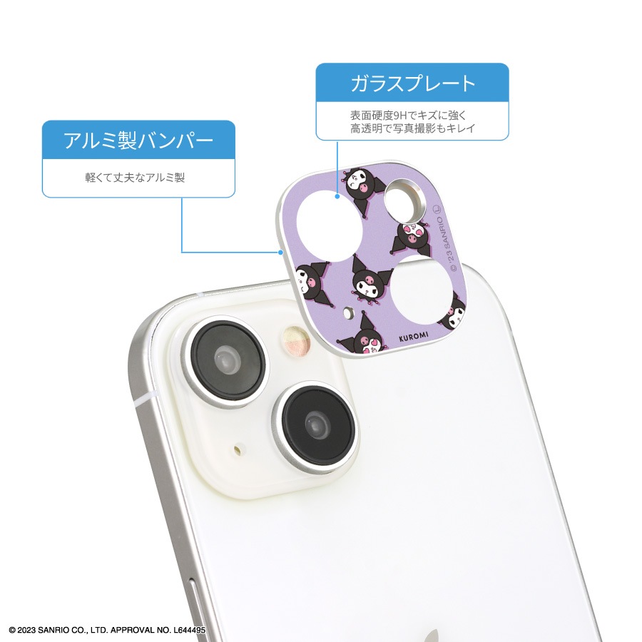 サンリオキャラクターズ iPhone15 / 15 Plus / 14 / 14 Plus 対応 カメラカバー