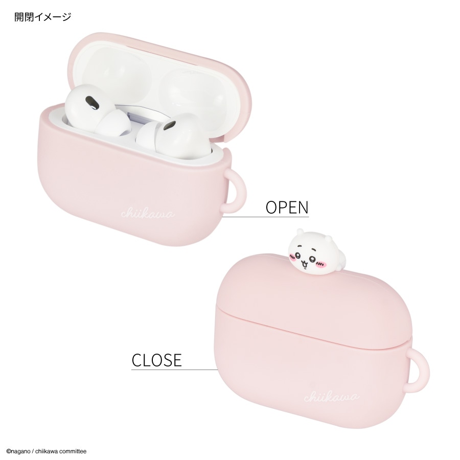 ちいかわ AirPods Pro(第2世代)/AirPods Pro 対応 シリコンケース