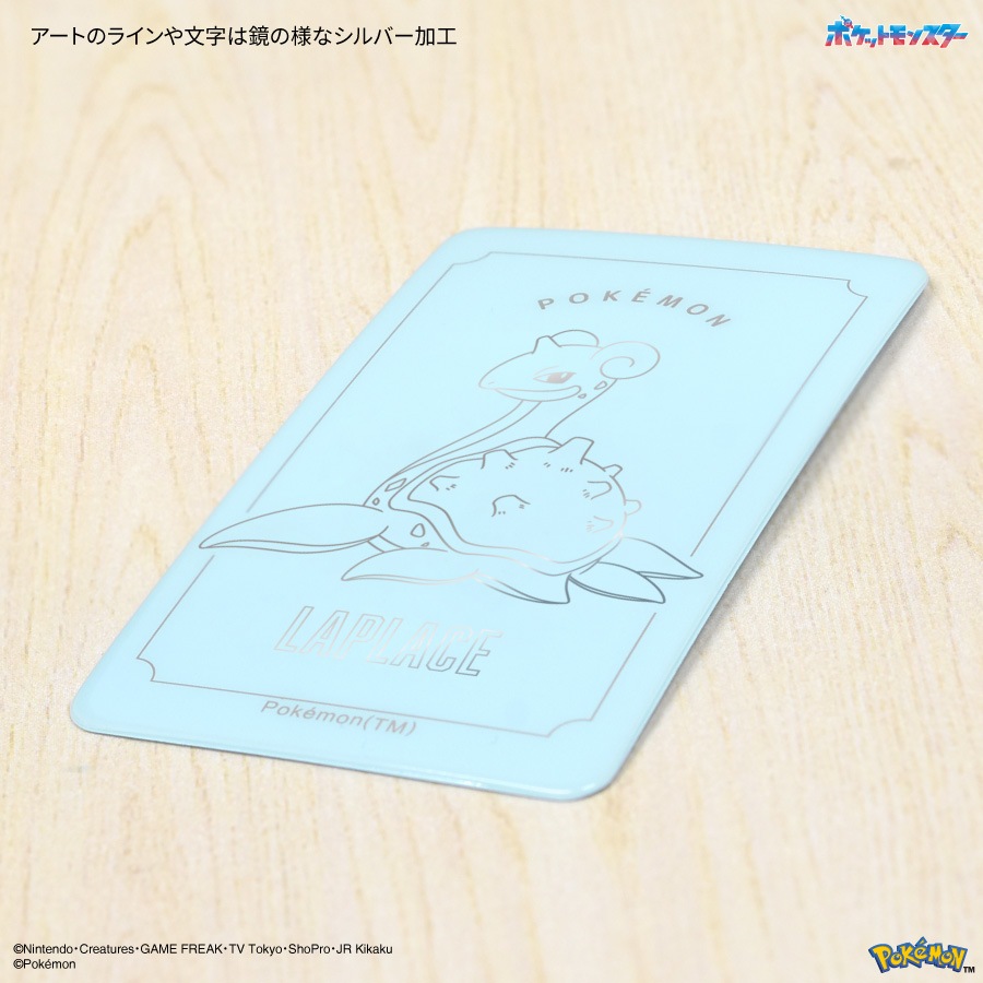 ポケットモンスター スマ冷え Premium