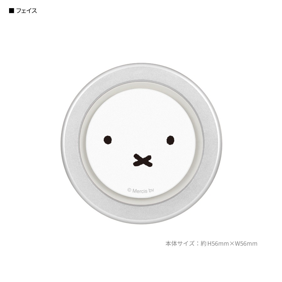 miffyミッフィー　ipod nano 【限定品】 000000007031_KEvQJZT.jpg