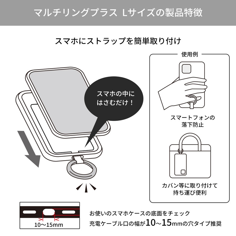 シナモロール のんびりナチュラル マルチリングプラス Lサイズ