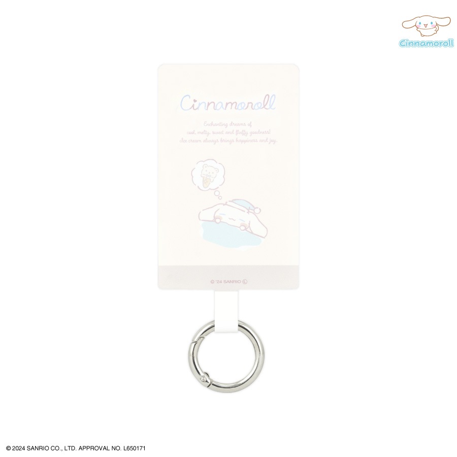 シナモロール のんびりナチュラル マルチリングプラス Lサイズ