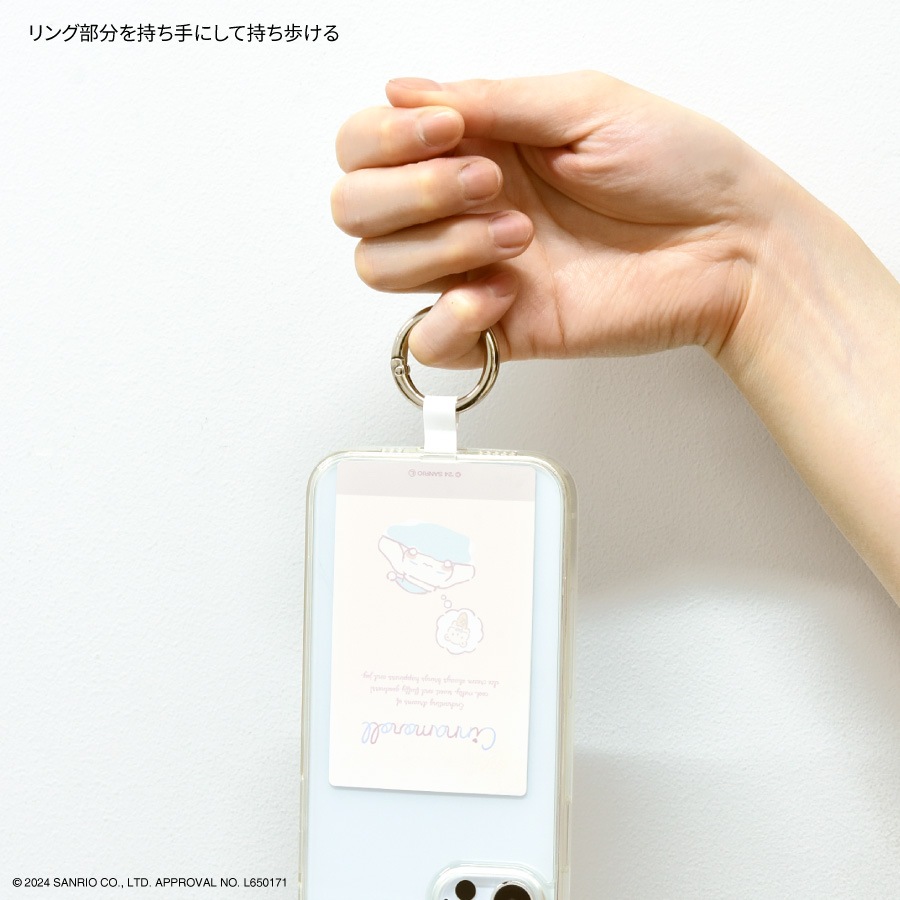 シナモロール のんびりナチュラル マルチリングプラス Lサイズ