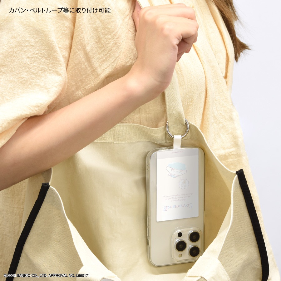 シナモロール のんびりナチュラル マルチリングプラス Lサイズ