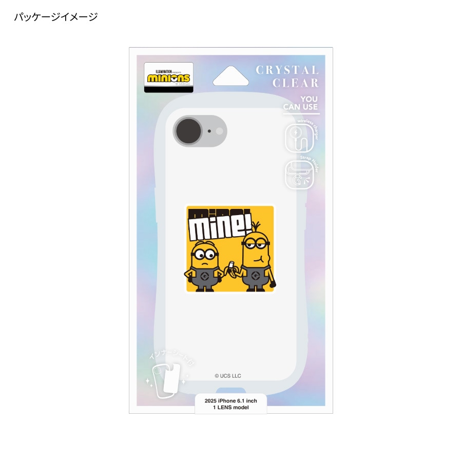 『怪盗グルー／ミニオンズ』シリーズ iPhone16e 対応 クリスタルクリアケース
