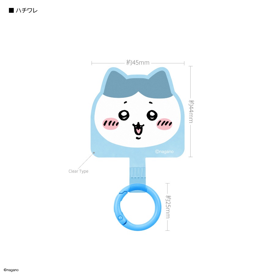 ちいかわ マルチリングプラス