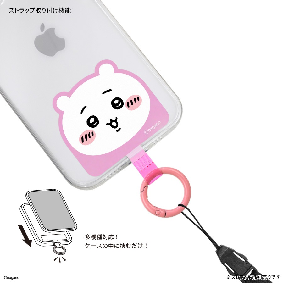 ちいかわ マルチリングプラス | た行,ちいかわ | | グルマンディーズ