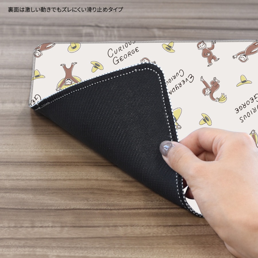 おさるのジョージ デスクマット