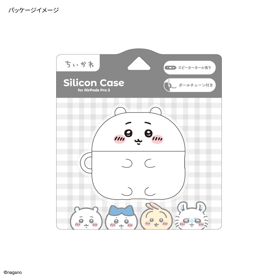 ちいかわ AirPods Pro 3 対応 シリコンケース
