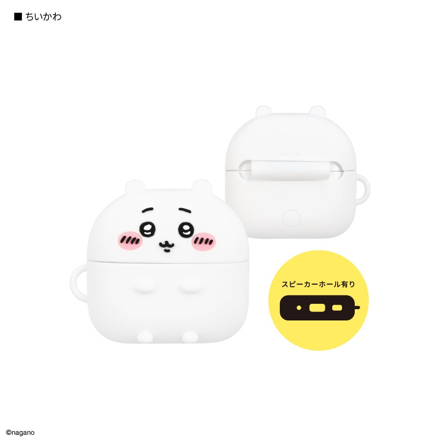 ちいかわ AirPods Pro 3 対応 シリコンケース
