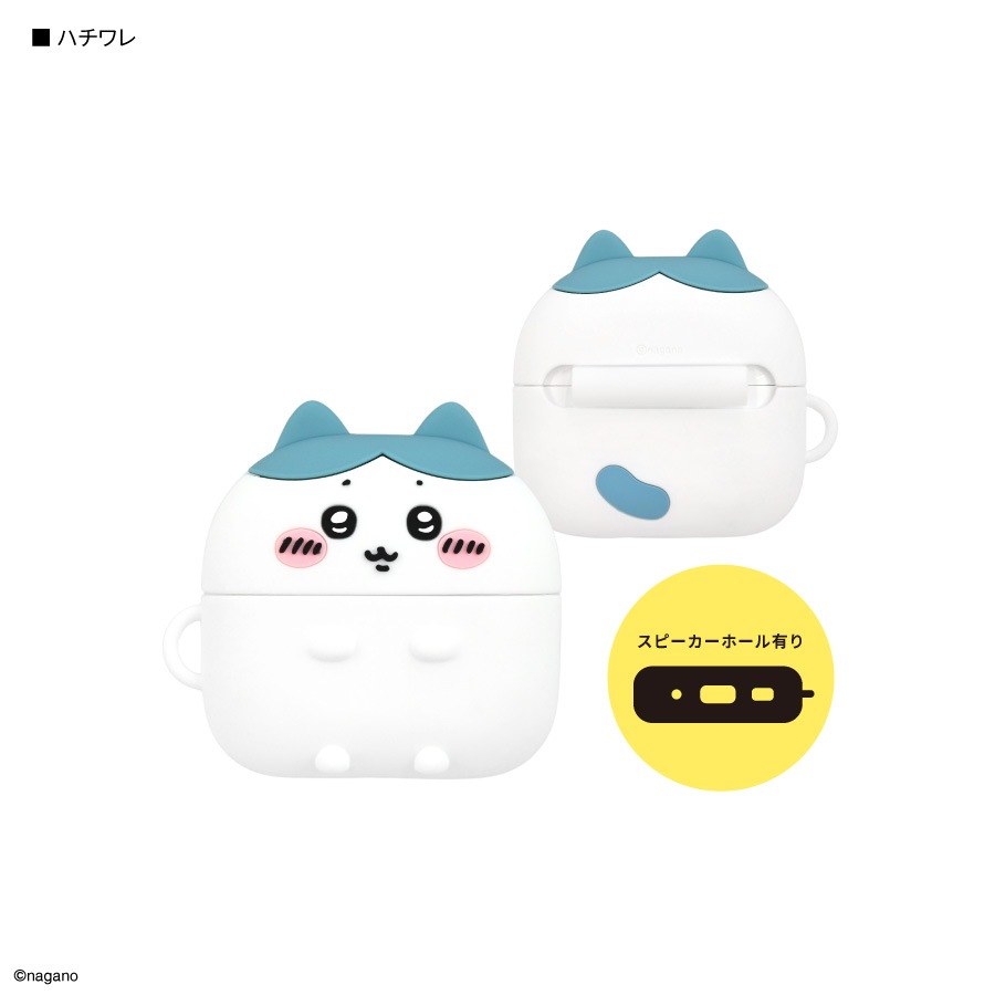 ちいかわ AirPods Pro 3 対応 シリコンケース | アイテムから探す