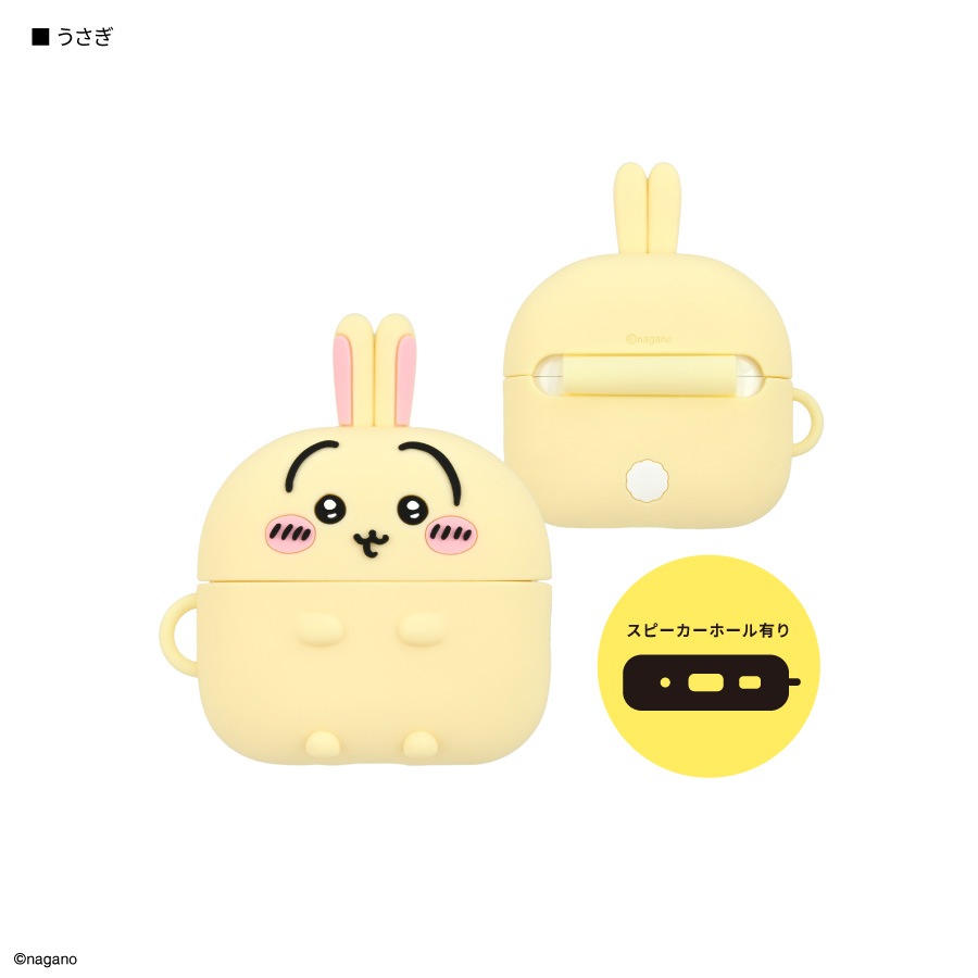 ちいかわ AirPods Pro 3 対応 シリコンケース