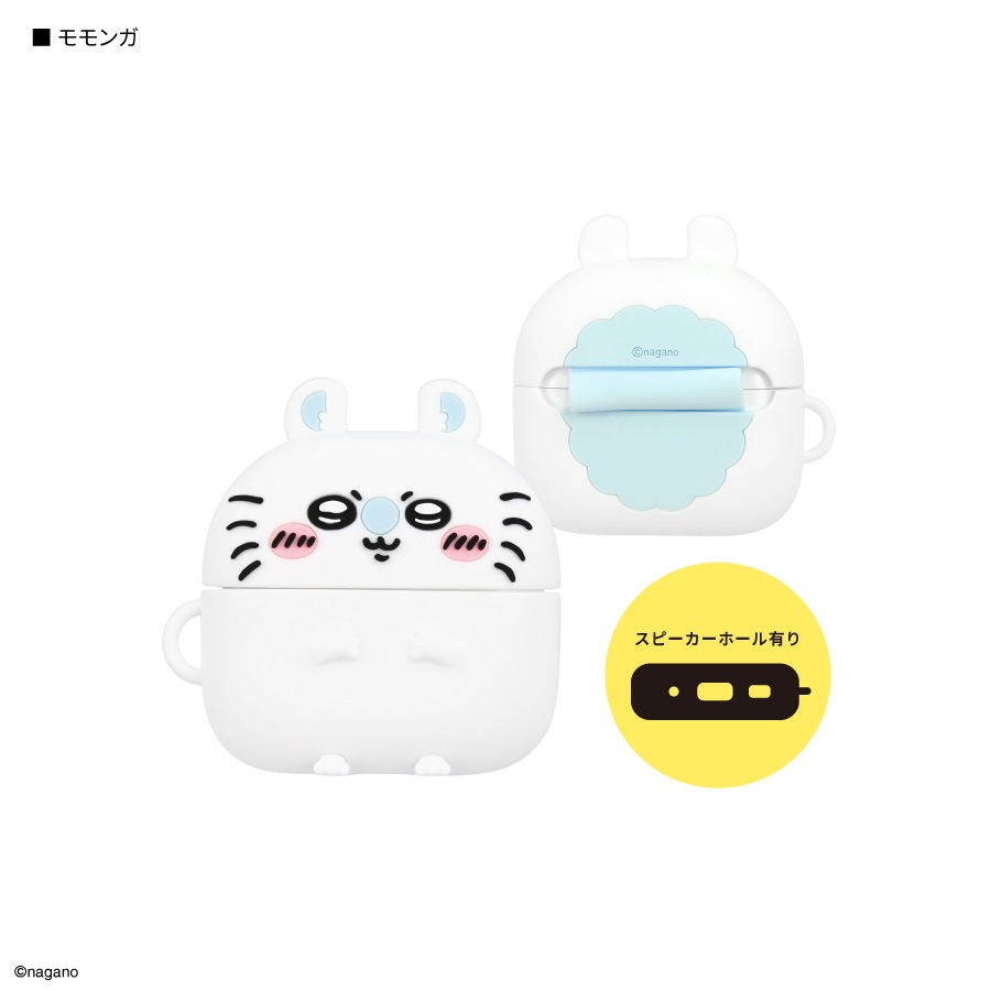 ちいかわ AirPods Pro 3 対応 シリコンケース