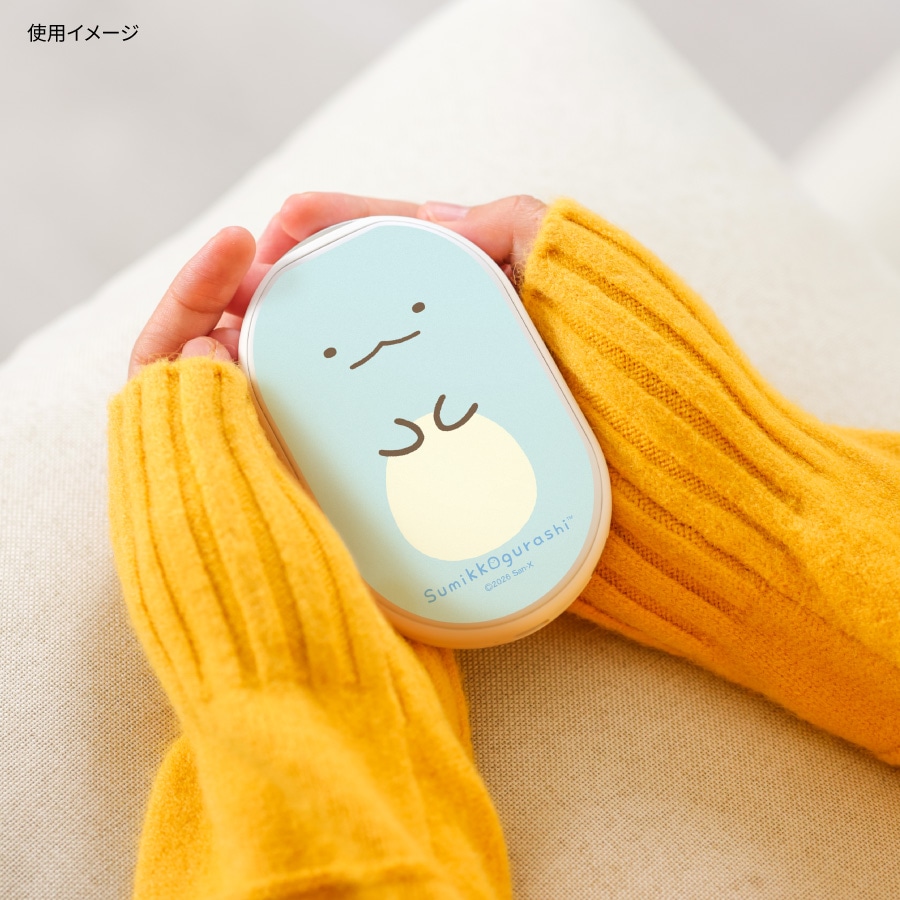 すみっコぐらし 充電式カイロ | アイテムから探す