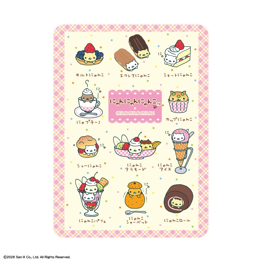 にゃんにゃんにゃんこ コンパクトミラー