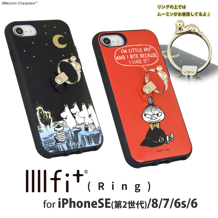 ムーミン Iiiifit Ring Iphonese 第2世代 8 7 6s 6対応ケース アイテムから探す スマホケース フィルム Iphone Iphonese 第3世代 第2世代 8 7 ケース グルマンディーズ公式オンラインショップ ムーミン Iiiifit Ring Iphonese 第2世代 8 7 6s 6対応ケース アイテムから探す スマホケース フィルム Iphone Iphonese 第3世代 第2世代 8 7 ケース グルマンディーズ公式オンラインショップ