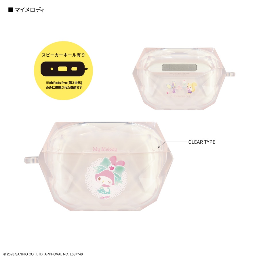ジェオチャム　AirPodsケース サンリオキャラクターズ AirPods Pro(第2世代)/AirPods Pro 対応