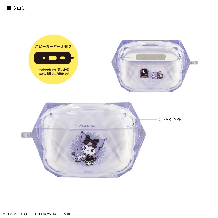 めりそんさん専用 Amazon.co.jp: サンリオ(SANRIO) マスコットホルダー(ウチらの
