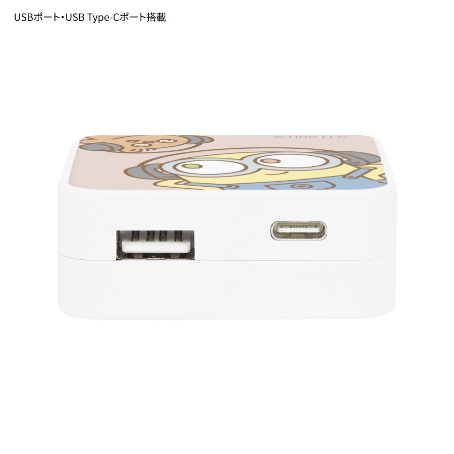 『怪盗グルー／ミニオンズ』シリーズ USB / USB Type-C ACアダプタ