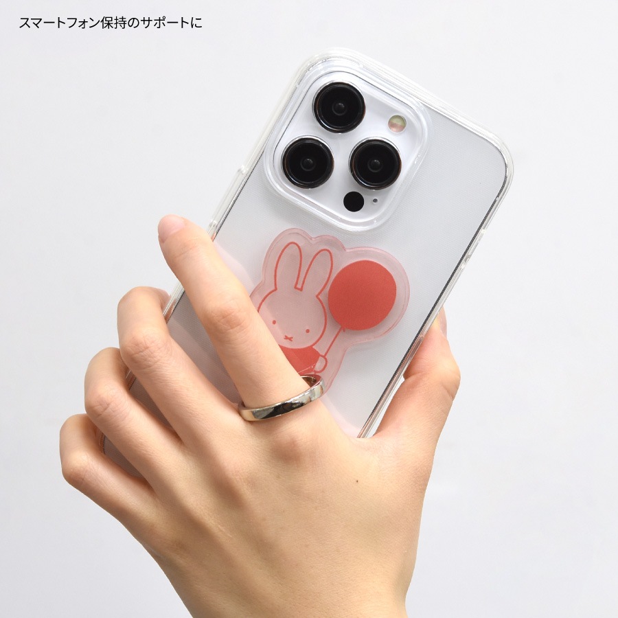 ミッフィー マルチリング | アイテムから探す,スマホアクセサリ,落下