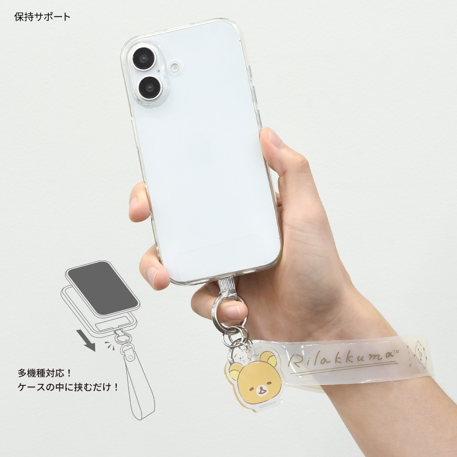 リラックマ マルチリングプラス クリアハンドストラップセット