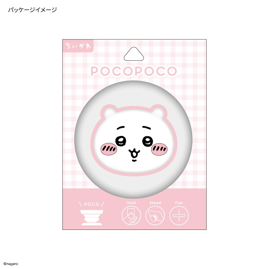 ちいかわ ダイカット ソフト POCOPOCO | 新着アイテム