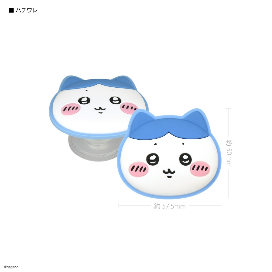 ポコ様 Amazon | グルマンディーズ ちいかわ シャカシャカPOCOPOCO ハチワレ