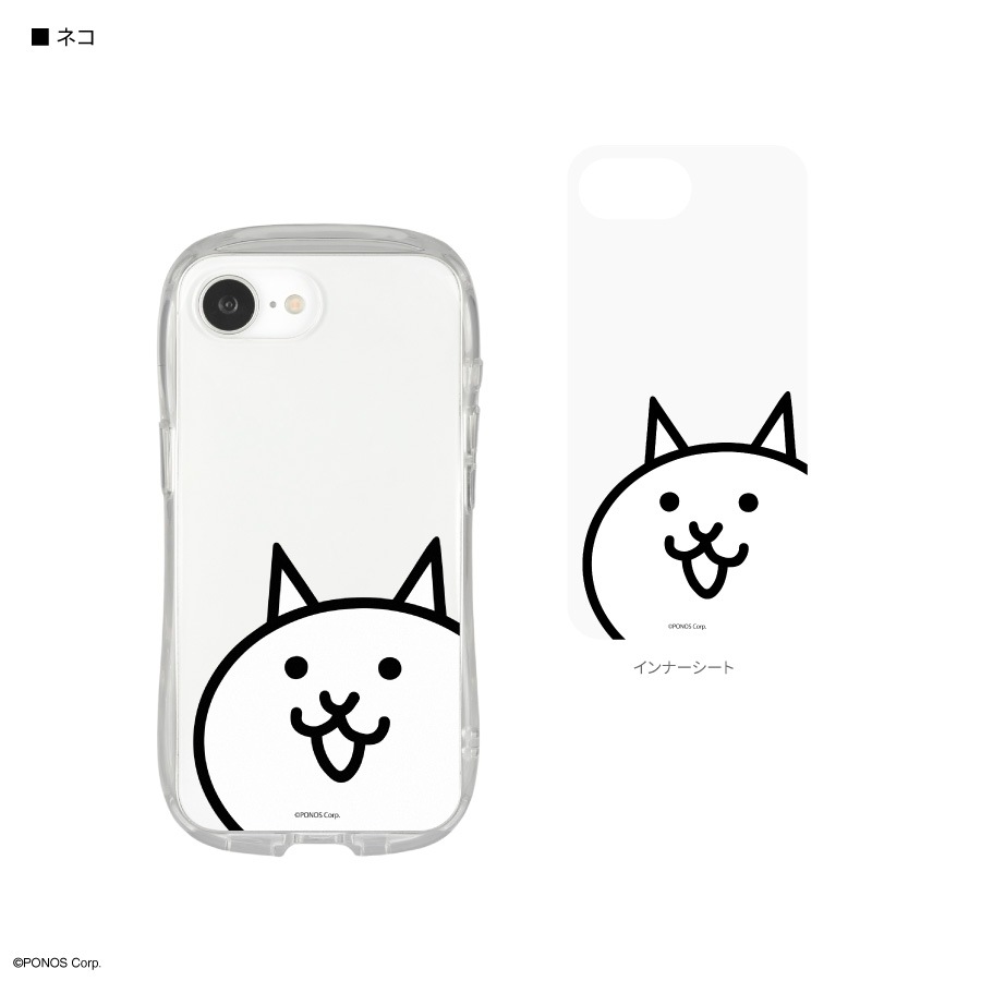 ⚠️シルバーウィーク値下⚠️iPhone8 本体 64GB +キャットデザインケース ⚠️シルバーウィーク値下⚠️iPhone8 本体 64GB +キャットデザインケース