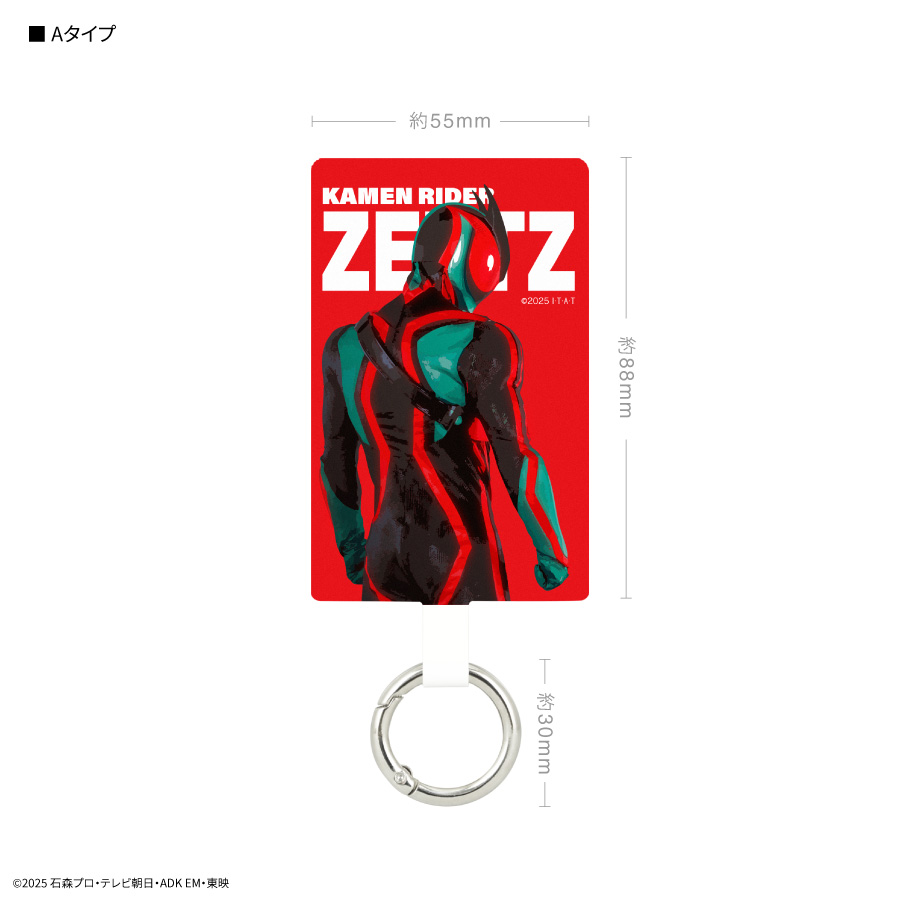 11月中旬発売予定 仮面ライダー ゼッツ マルチリングプラス L