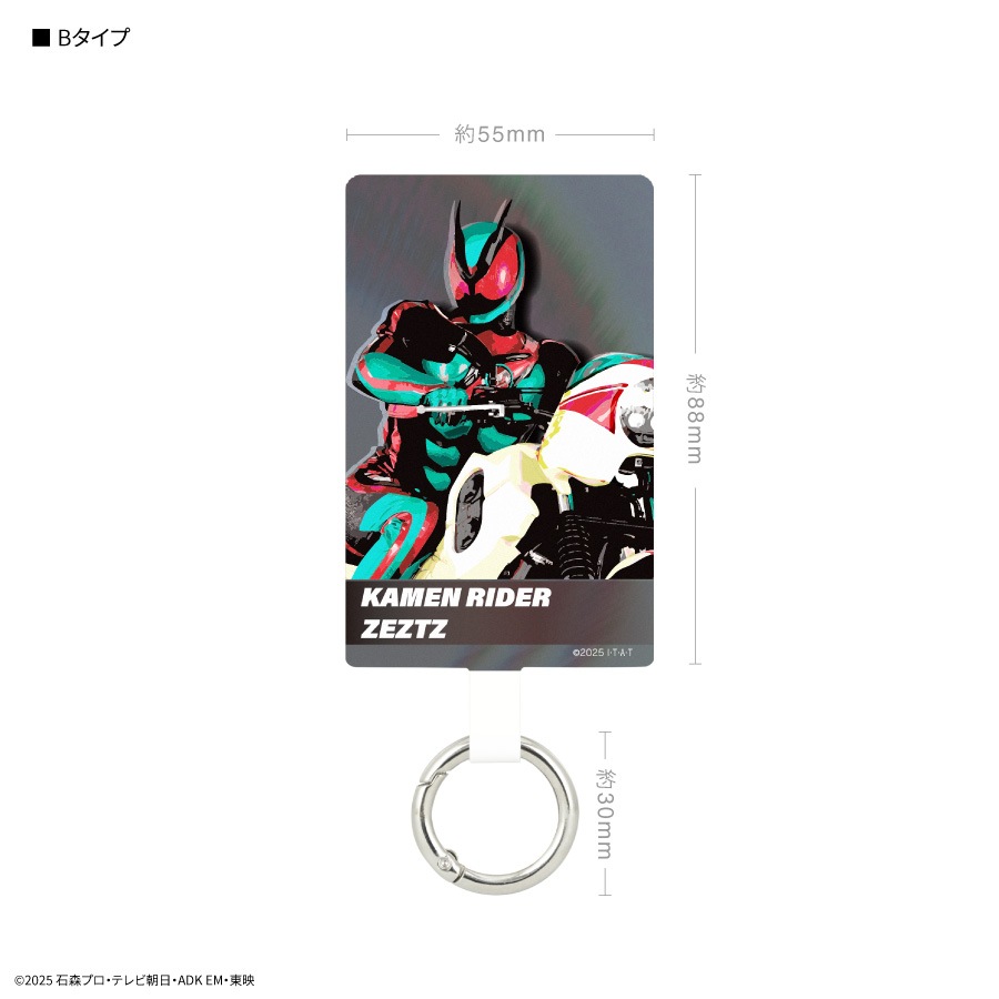 ennui様 リクエスト 3点 まとめ商品 11月中旬発売予定 仮面ライダー ゼッツ マルチリングプラス L