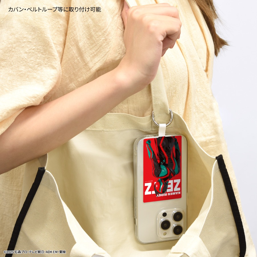 11月中旬発売予定 仮面ライダー ゼッツ マルチリングプラス L