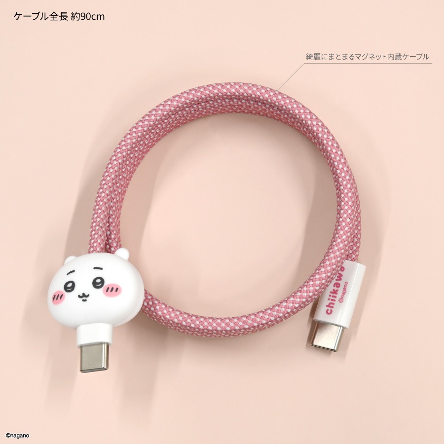 ちいかわ PD60W 対応 USB2.0 Type-C マスコットマグネットケーブル