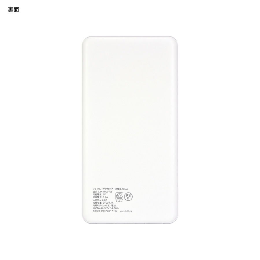 サンリオキャラクターズ USB / USB Type-C 4000mAh リチウムイオンポリマー充電器 2.1A