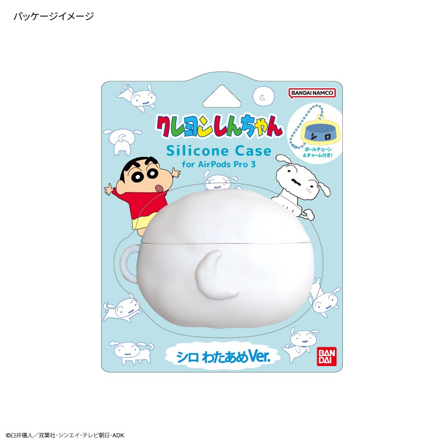 11月下旬発売予定 クレヨンしんちゃん AirPods Pro 3 対応 シリコン