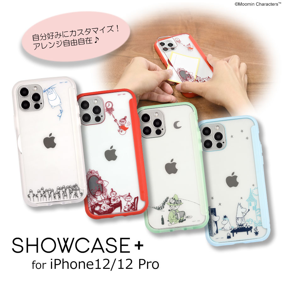 ムーミン Showcase Iphone12 12 Pro対応ケース アイテムから探す スマホケース フィルム Iphone Iphone12 ケース グルマンディーズ公式オンラインショップ
