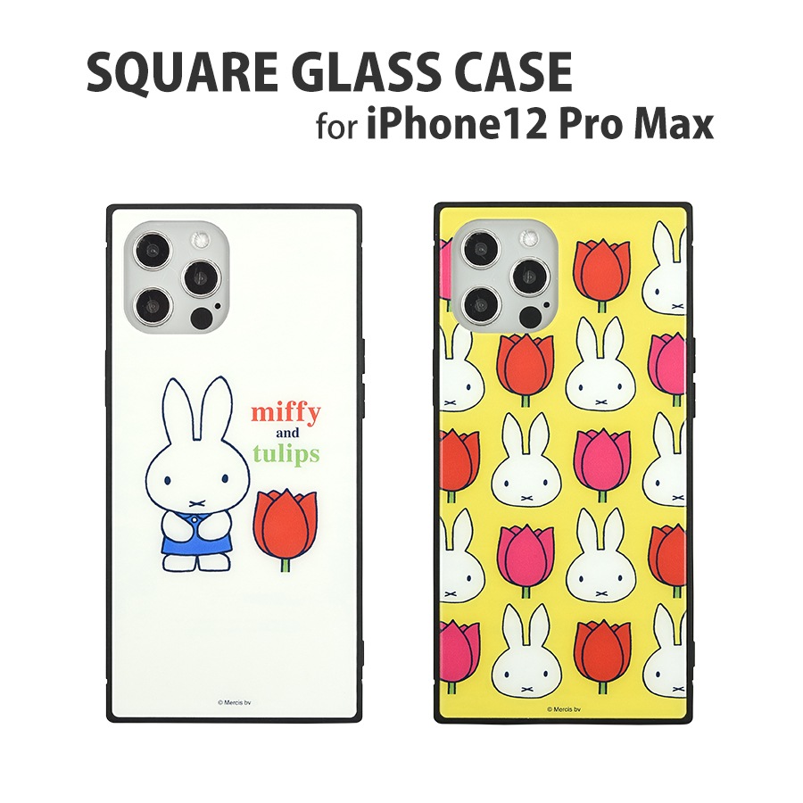 ミッフィー Miffy And Tulips Iphone12 Pro Max対応 スクエアガラスケース ま行 ミッフィー スマホケース フィルム Iphone12 Pro Max グルマンディーズ公式オンラインショップ