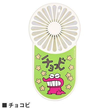 クレヨンしんちゃん クールファン | か行,クレヨンしんちゃん