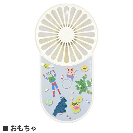 クレヨンしんちゃん クールファン | アイテムから探す,その他