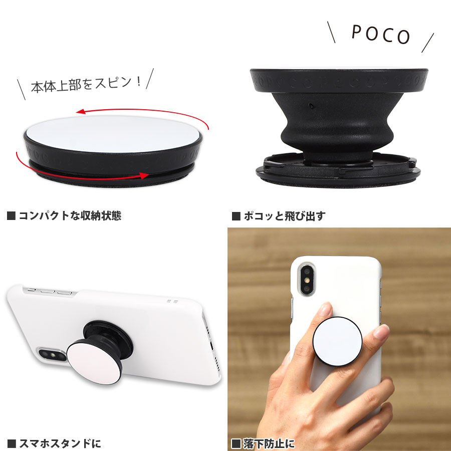 パワーパフガールズ　POCOPOCO