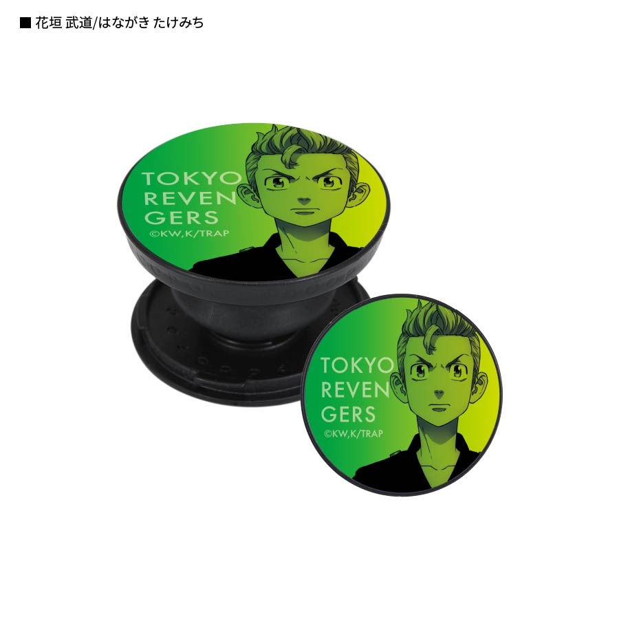 東京リベンジャーズ POCOPOCO