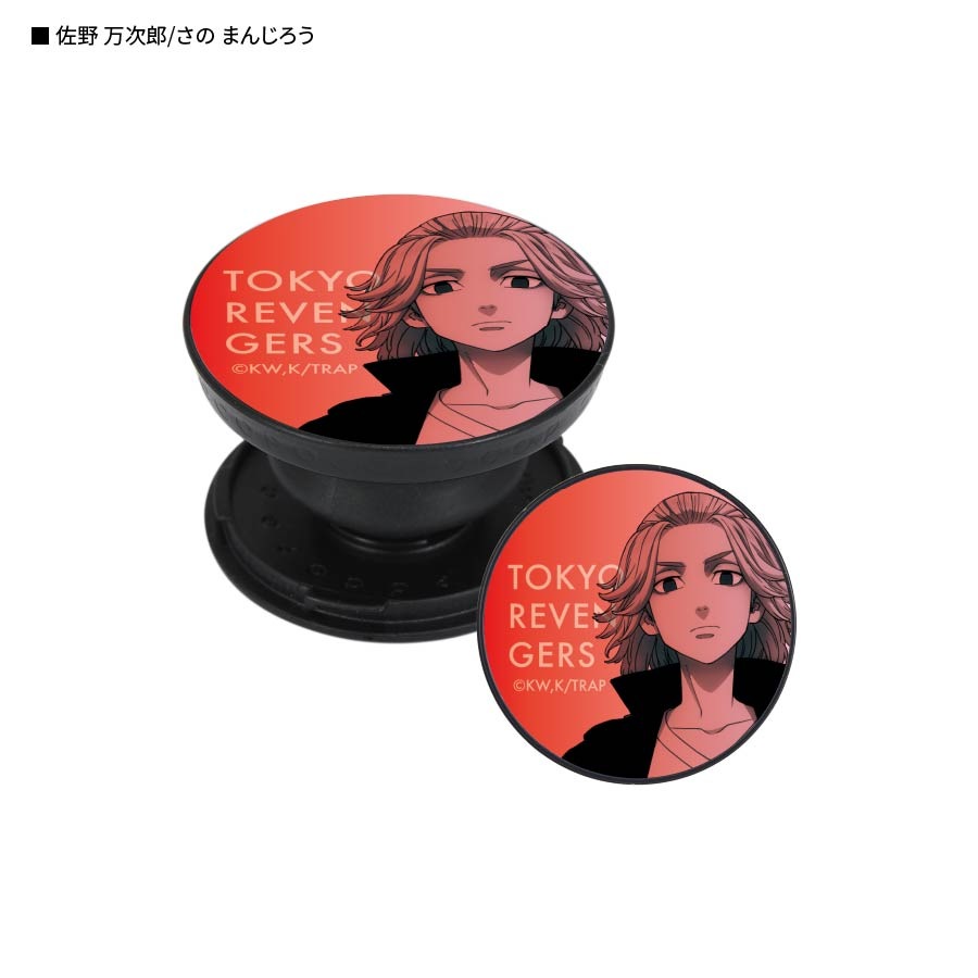 東京リベンジャーズ POCOPOCO