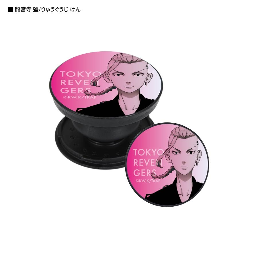 東京リベンジャーズ POCOPOCO