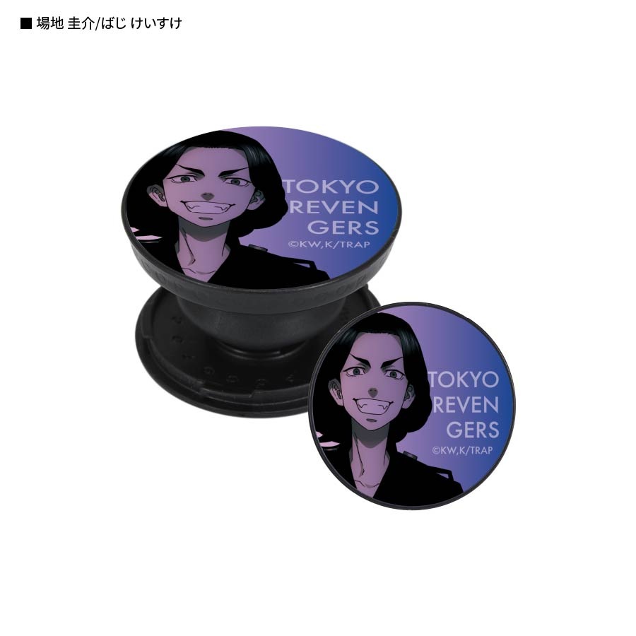 東京リベンジャーズ POCOPOCO