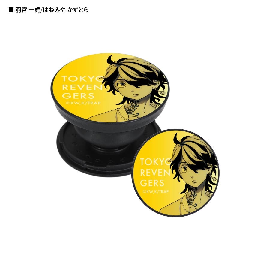 東京リベンジャーズ POCOPOCO