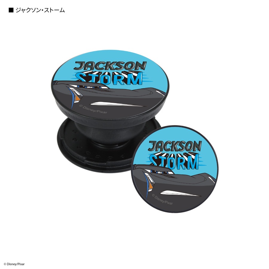 カーズ ／ POCOPOCO