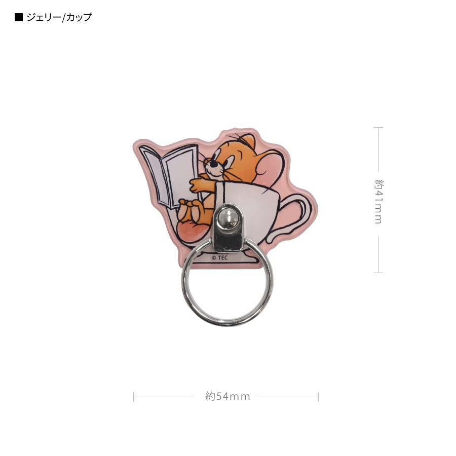 トムとジェリー　マルチリング