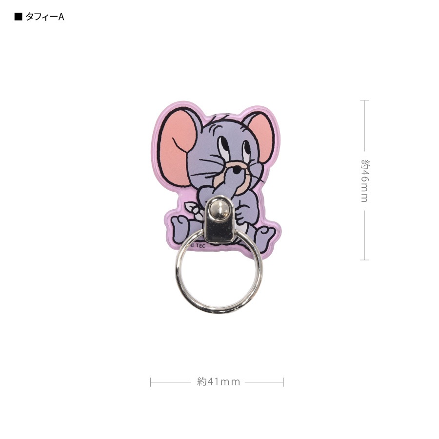 トムとジェリー　マルチリング